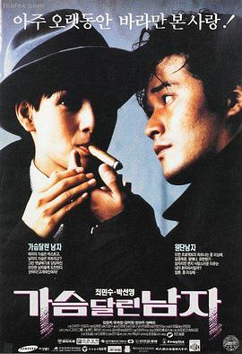 午夜最后一班犯罪剧情电影海报