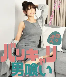 第七档案室刑侦悬疑剧海报