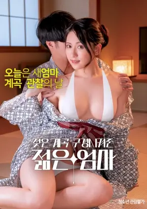 重生之我在民国当掌柜年代短剧海报